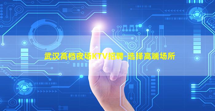 梧州酒吧招聘