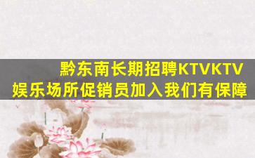 苏州酒吧招聘